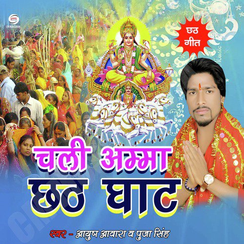 Aayush Aawara Songs MP3 Download